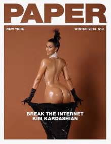 Kim Kardashian looks completely naked on magazine cover